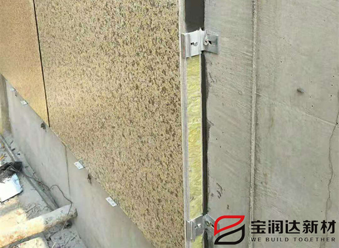 外墻保溫一體板現(xiàn)場(chǎng)打樣安裝