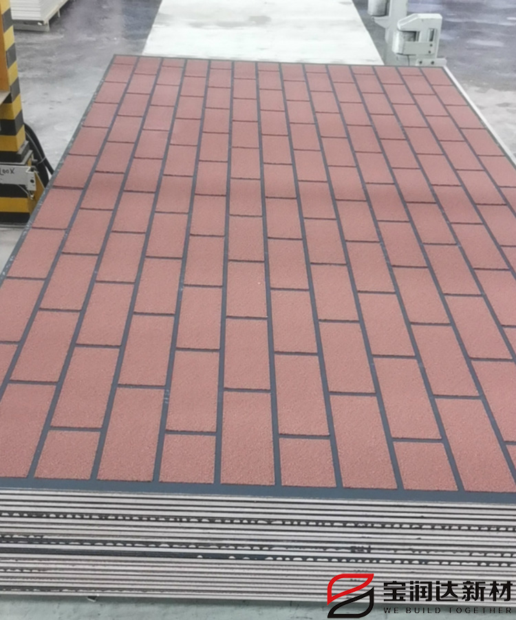 寶潤達(dá)仿磚紋外墻保溫裝飾一體板