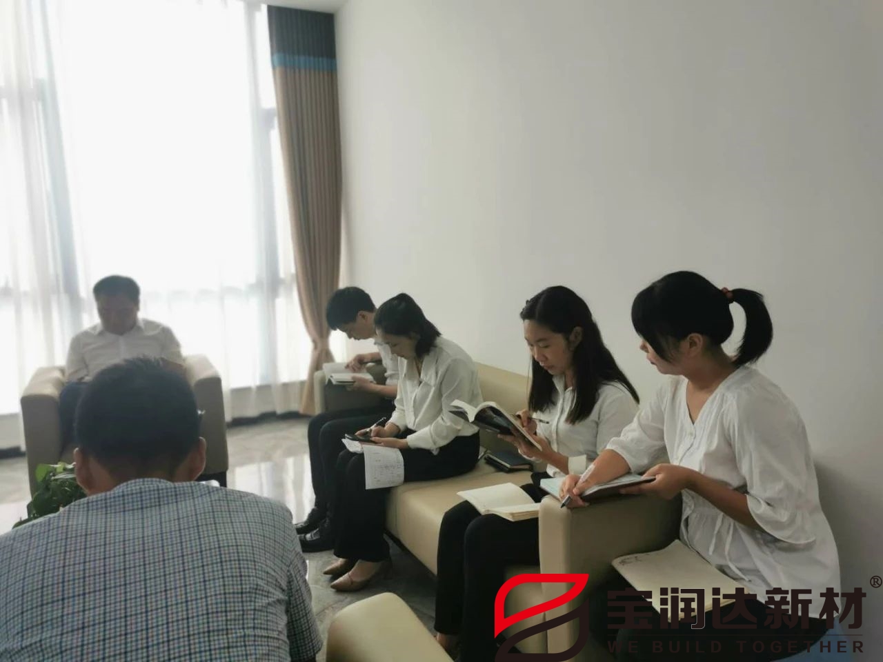 寶潤(rùn)達(dá)經(jīng)營分析會(huì)