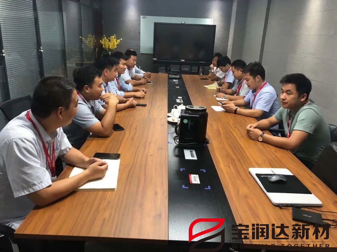 國內(nèi)銷售部部門夕會(huì)