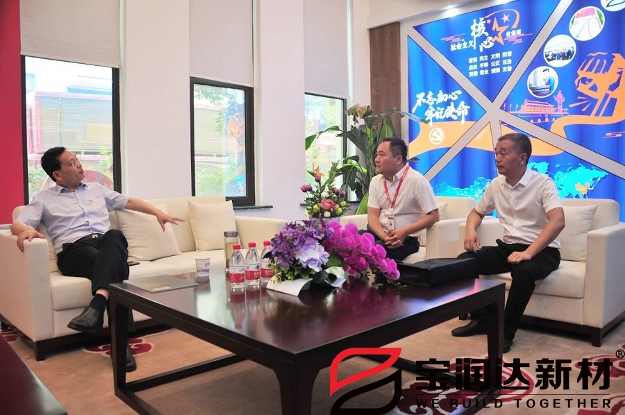 市人大常委會(huì)黨組書記劉明亮蒞臨參觀考察