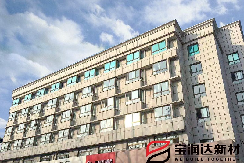 寶潤達(dá)外墻保溫一體板