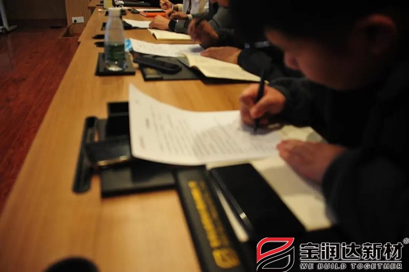 寶潤(rùn)達(dá)營(yíng)銷系統(tǒng)特訓(xùn)營(yíng)