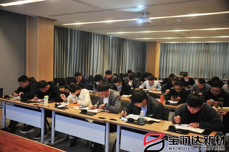 寶潤(rùn)達(dá)營(yíng)銷系統(tǒng)特訓(xùn)營(yíng)