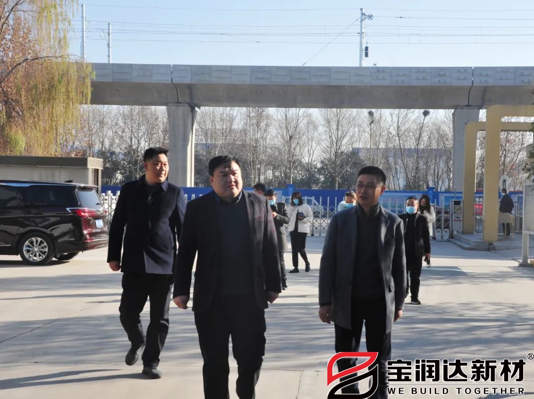 淅川縣統(tǒng)戰(zhàn)部一行蒞臨寶潤達考察調(diào)研