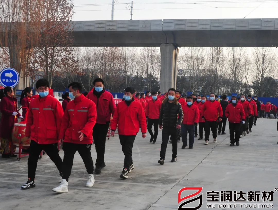 寶潤(rùn)達(dá)廠家