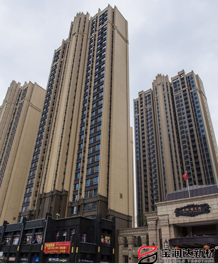 寶潤(rùn)達(dá)一體板案例湖北武漢東湖楚天府