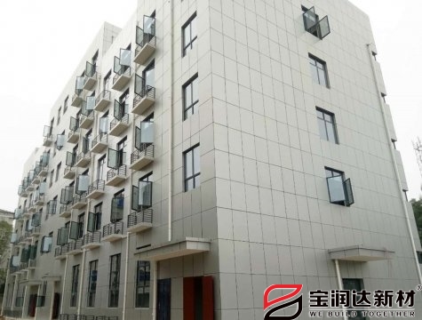寶潤(rùn)達(dá)一體板應(yīng)用于湖南常德德山街道辦公樓