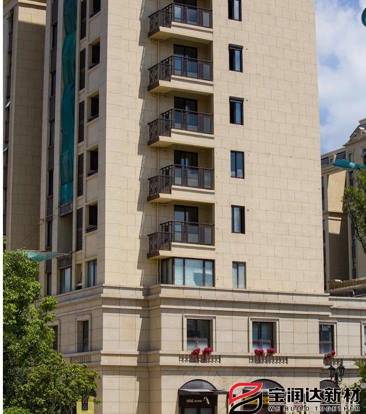 江蘇南京弘陽(yáng)上院使用寶潤(rùn)達(dá)外墻保溫一體板