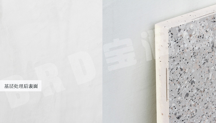 寶潤達(dá)外墻保溫一體板施工步驟