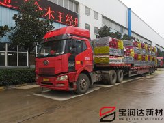 寶潤達(dá)石墨聚苯板保溫裝飾一體板商丘項目發(fā)貨