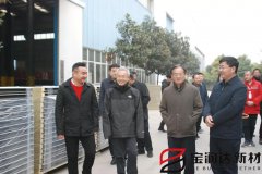 國家土地資源部相關領導蒞臨寶潤達工廠參觀調(diào)研