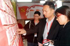 寶潤達(dá)“聚力前行，續(xù)寫新篇”啟動(dòng)大會(huì)圓滿召開