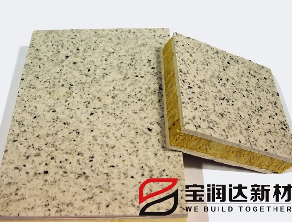 寶潤達(dá)外墻保溫一體板