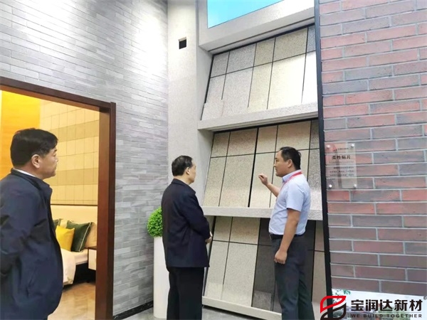 寶潤(rùn)達(dá)