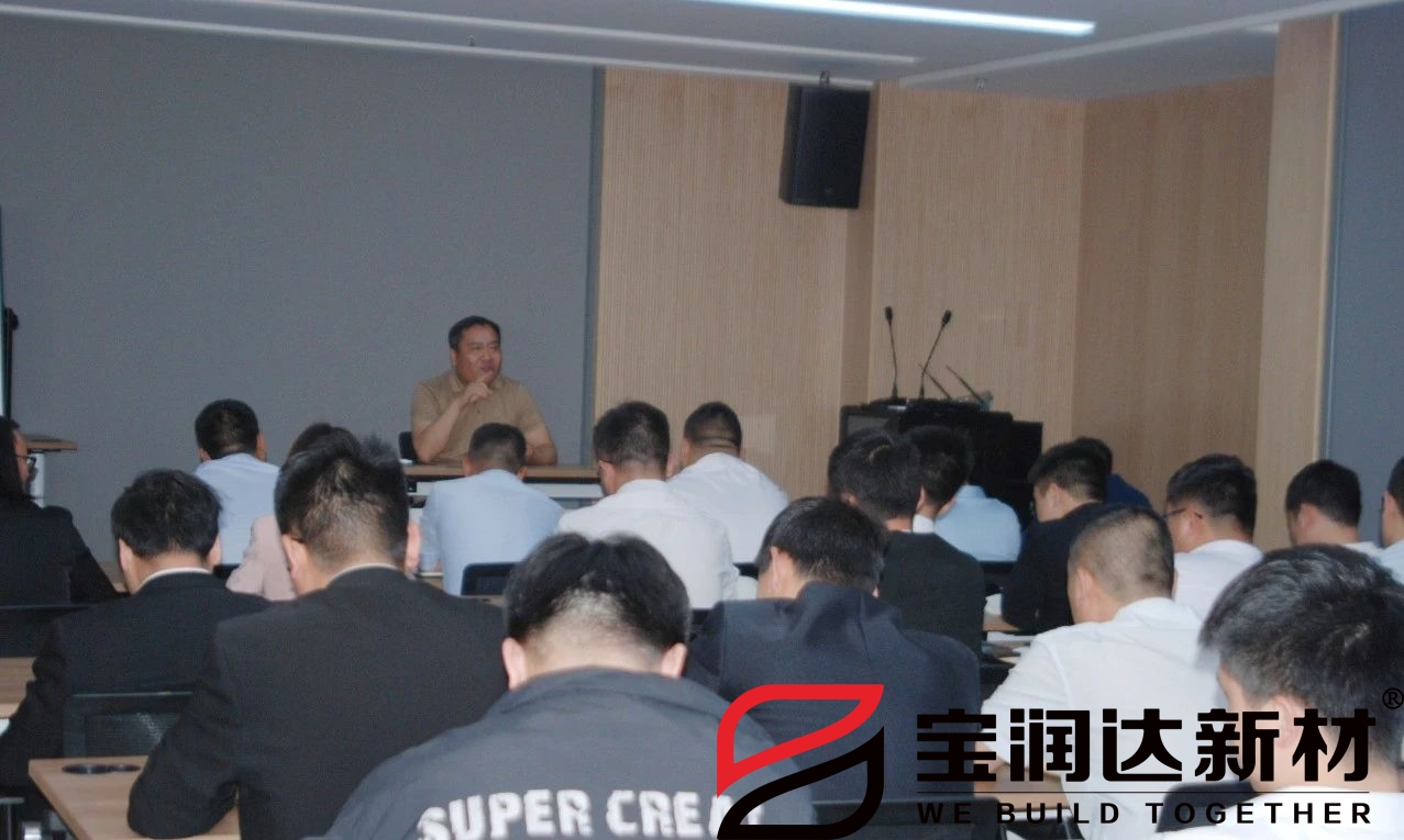 寶潤(rùn)達(dá)培訓(xùn)復(fù)盤總結(jié)