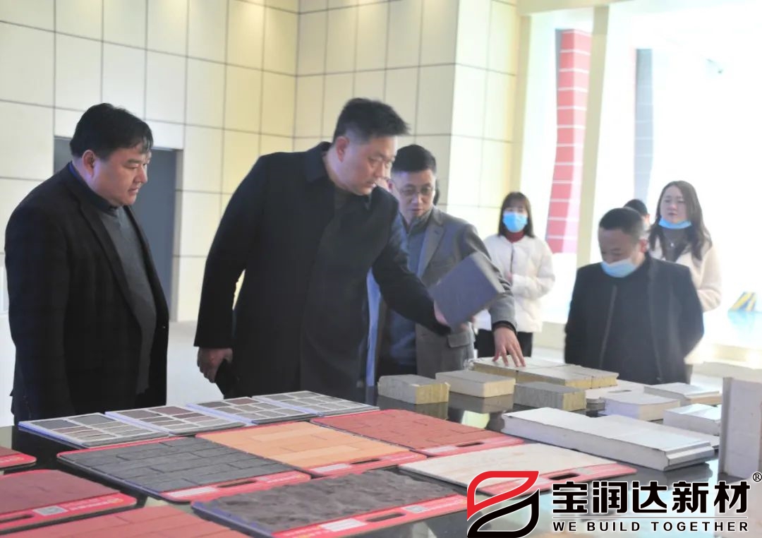 淅川縣統(tǒng)戰(zhàn)部一行蒞臨寶潤達考察調研