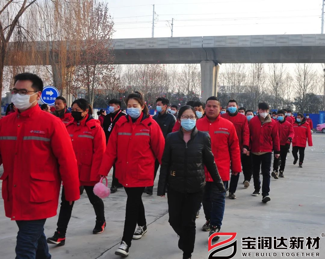 寶潤(rùn)達(dá)廠(chǎng)家