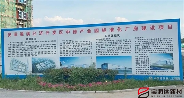 寶潤(rùn)達(dá)